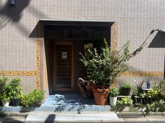 -みかわ是山居