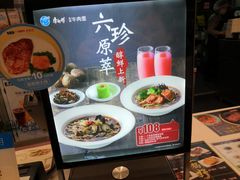 -康师傅私房牛肉面(申虹店)