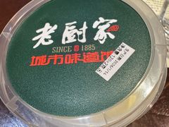 -老厨家(友谊路总店)