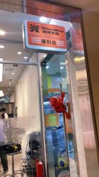 点击看大图 -愉己冥想·护发专门店