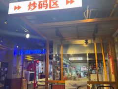 -公交新村粉店(赤岗冲店)