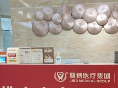 -佛山中大口腔医院·市二级口腔专科医院