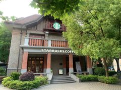 -星巴克臻选(思南公馆店)