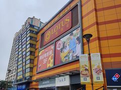 -乐从天佑城星光广场