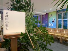 -桂满陇·杭州小馆(巴黎春天浦建店)