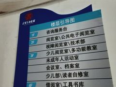 -道里区图书馆