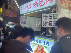 -许西美食一条街