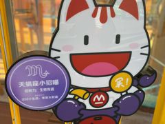 -威高广场