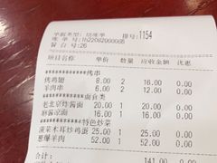 -老回回小吃(百万庄店)