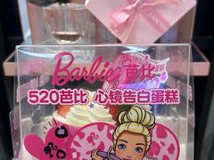 -味多美蛋糕(安定门店)