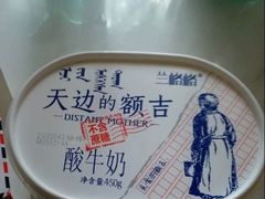 -牛奶便利(东四店)