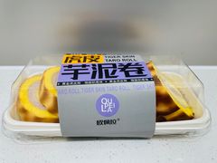 -欧佩拉(段家坝店)
