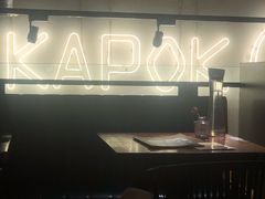 -卡朋厨房(289艺术园区店)