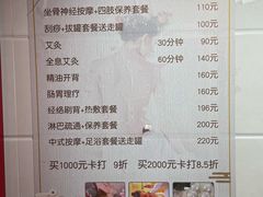 -沈师傅盲人按摩工作室(密三小区店)