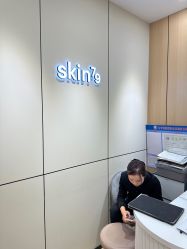 -skin79皮肤管理中心