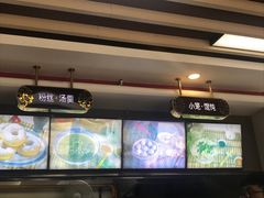 -新丰小吃(江陵路分店)