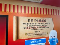 -阿捡忭京炸鸡(长沙韭菜园总店)