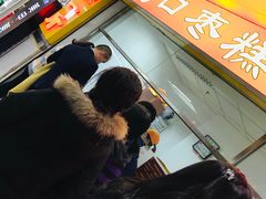 -五道口枣糕王(成府路店)