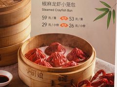 -小厨娘淮扬菜(清江苏宁广场店)