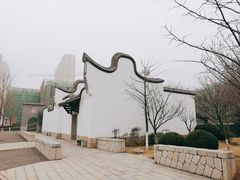 -济南国际园博园