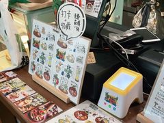 -椰椰大吉(海城店)