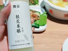 -雀舞云南菜(乐客城店)