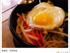 石锅拌饭-香猪坊(五道口店)