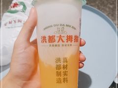 -洪都大拇指(洪都店)