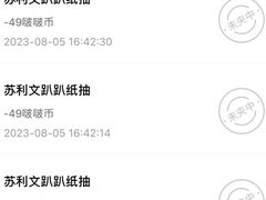 -LLJ夹机占(正佳广场店)