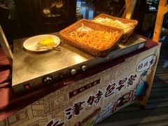 -唐拉雅秀酒店-西锦汇空中BBQ·思创餐厅