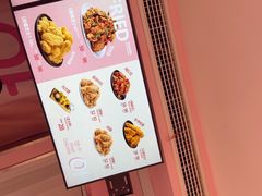 -悠个炸鸡(南京创始店)
