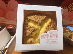 -百饼园(元洪城店)