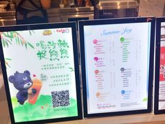 -CoCo都可(北新桥店)