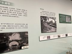 -中国京杭大运河博物馆