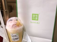 -奈雪的茶(仙林金鹰店)