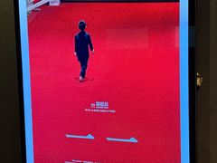 -百老汇电影中心(油麻地店)