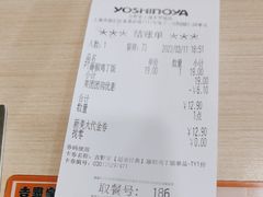 -吉野家(上海美罗城店)