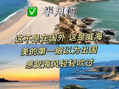 -威海华夏城景区