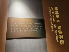 -邹城博物馆