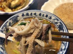 -老三羊汤【北兴隆街店】