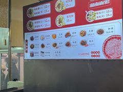 -李兰英湖南面馆(护国路店)