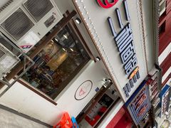 门面-刘氏三和面馆