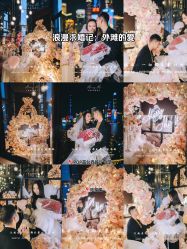 -迈瑞米求婚策划(静安店)