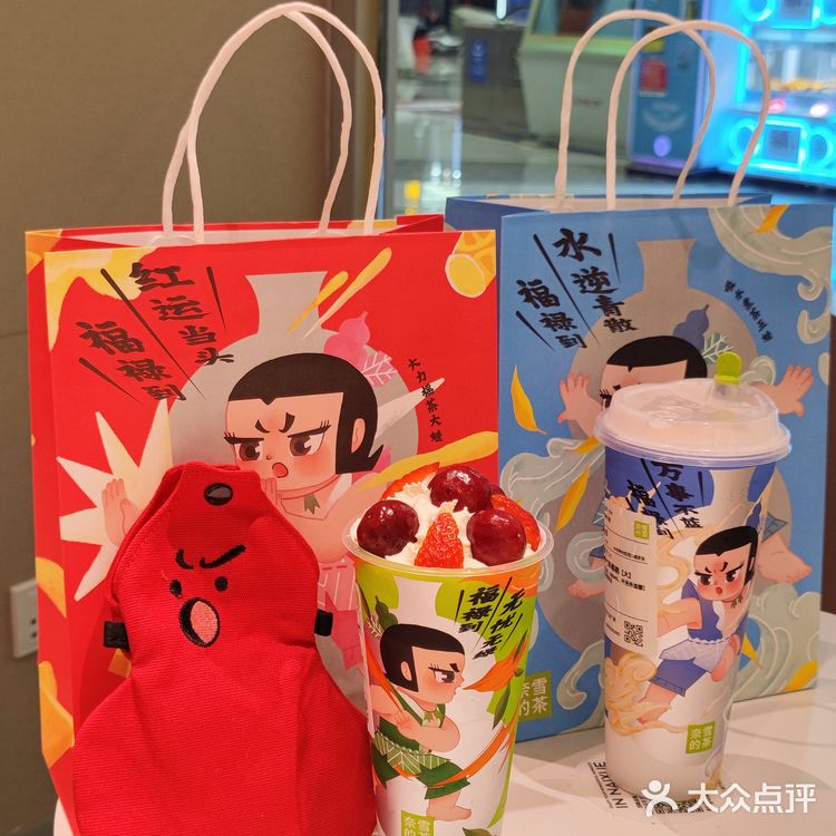 传下去！奈雪联名了葫芦兄弟[胜利]