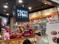 -PAPER STONE BAKERY(天环店)