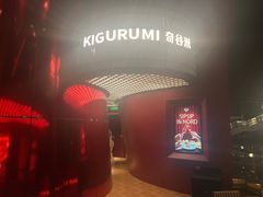 -Nord Grill&Bar Highland诺德西餐(深圳欢乐海岸店)