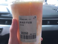 多肉芒芒甘露-喜茶(东莞汇一城店)
