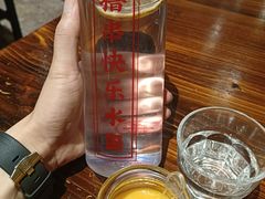 -今邕烧烤(西大店)