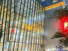 -义乌之心城市生活广场