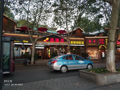 -杭州西湖风景名胜区-钱塘苏小小之墓